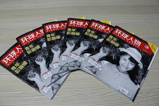 貝爾塔的英雄夢 《環(huán)球人物》上見真章 貝爾塔的英雄夢 《環(huán)球人物》上見真章