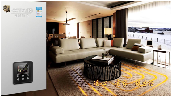 承載藍空夢 瑞馬壁掛爐榮登央視頻道 承載藍空夢 瑞馬壁掛爐榮登央視頻道