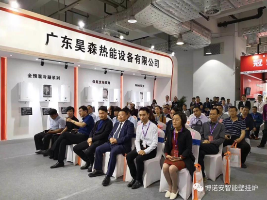 2018山東國際暖通展開門紅——昊森熱能簽署3萬臺壁掛爐銷售訂單! 2018山東國際暖通展開門紅——昊森熱能簽署3萬臺壁掛爐銷售訂單!