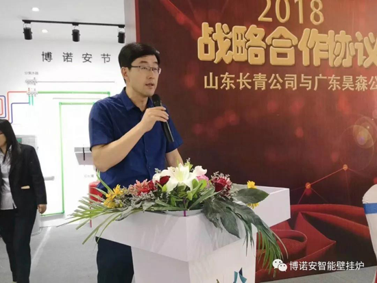 2018山東國際暖通展開門紅——昊森熱能簽署3萬臺壁掛爐銷售訂單! 2018山東國際暖通展開門紅——昊森熱能簽署3萬臺壁掛爐銷售訂單!