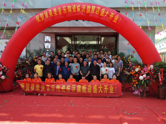 齊魯大地 奏響格萊美音樂陶瓷的進(jìn)行曲 齊魯大地 奏響格萊美音樂陶瓷的進(jìn)行曲