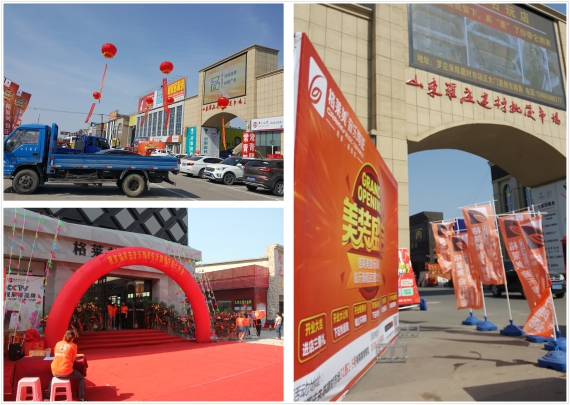 齊魯大地 奏響格萊美音樂陶瓷的進(jìn)行曲 齊魯大地 奏響格萊美音樂陶瓷的進(jìn)行曲