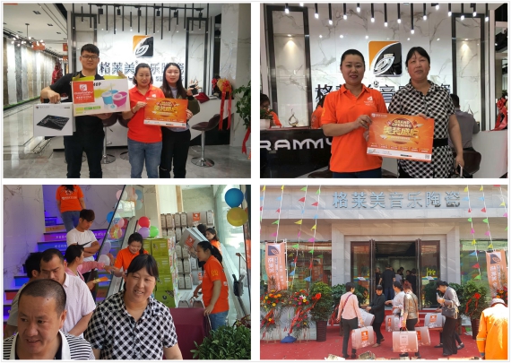 齊魯大地 奏響格萊美音樂陶瓷的進(jìn)行曲 齊魯大地 奏響格萊美音樂陶瓷的進(jìn)行曲