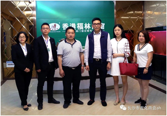 探討木業發展趨勢 安化商會秘書長訪香港福林 探討木業發展趨勢 安化商會秘書長訪香港福林