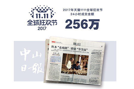 根植紅木,專心為家,不做尋常木匠! 根植紅木,專心為家,不做尋常木匠!