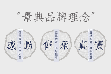 根植紅木,專心為家,不做尋常木匠! 根植紅木,專心為家,不做尋常木匠!