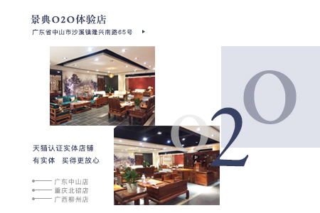 根植紅木,專心為家,不做尋常木匠! 根植紅木,專心為家,不做尋常木匠!