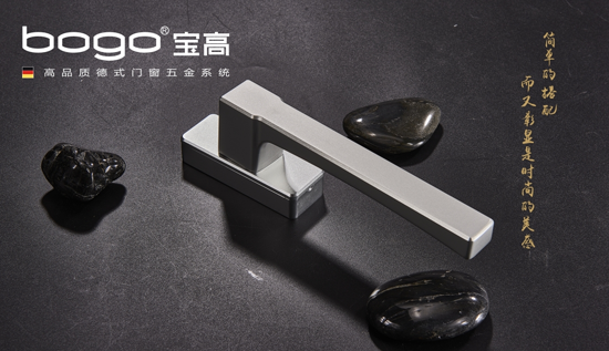 驕傲崛起的寶高品牌 世界都為你矚目 驕傲崛起的寶高品牌 世界都為你矚目