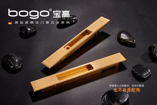 驕傲崛起的寶高品牌 世界都為你矚目 驕傲崛起的寶高品牌 世界都為你矚目