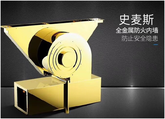 史麥斯--集成灶行業一個新銳品牌的崛起 史麥斯--集成灶行業一個新銳品牌的崛起