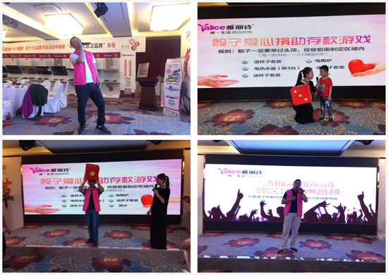 “變革的力量” 雅麗詩赤峰區域財富峰會圓滿落幕