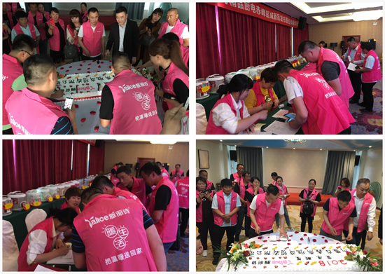 “變革的力量” 雅麗詩赤峰區域財富峰會圓滿落幕