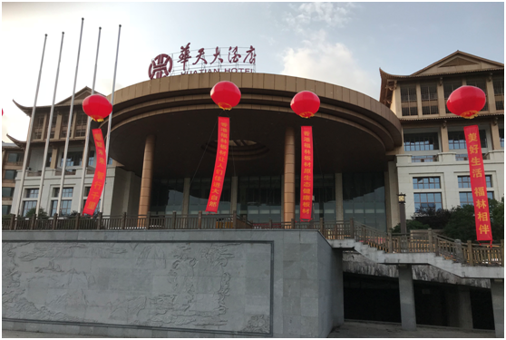 香港福林點(diǎn)明燈 橘子洲頭話(huà)江山 香港福林點(diǎn)明燈 橘子洲頭話(huà)江山