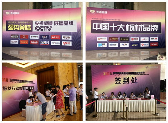 香港福林點(diǎn)明燈 橘子洲頭話(huà)江山 香港福林點(diǎn)明燈 橘子洲頭話(huà)江山