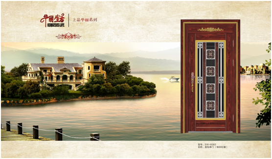 晟王門窗CPU全面升級 續航運營經久不衰 晟王門窗CPU全面升級 續航運營經久不衰