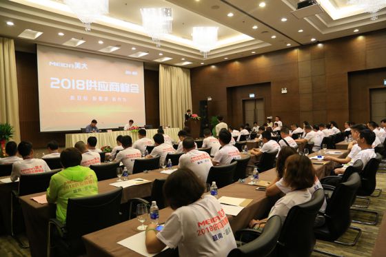 品牌大事|2018美大集成灶供應商峰會在越南峴港召開 品牌大事|2018美大集成灶供應商峰會在越南峴港召開