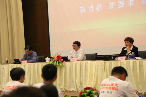 品牌大事|2018美大集成灶供應商峰會在越南峴港召開 品牌大事|2018美大集成灶供應商峰會在越南峴港召開