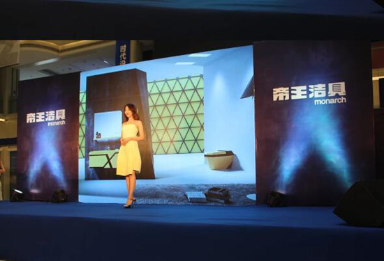 品牌大事|帝王潔具“創新品”時代設計品鑒會隆重舉行 品牌大事|帝王潔具“創新品”時代設計品鑒會隆重舉行