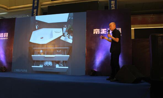 品牌大事|帝王潔具“創新品”時代設計品鑒會隆重舉行 品牌大事|帝王潔具“創新品”時代設計品鑒會隆重舉行