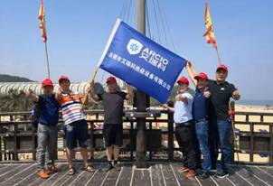 共創企業輝煌 記艾瑞科壁掛爐團隊2018海陵島踏青之旅 共創企業輝煌 記艾瑞科壁掛爐團隊2018海陵島踏青之旅