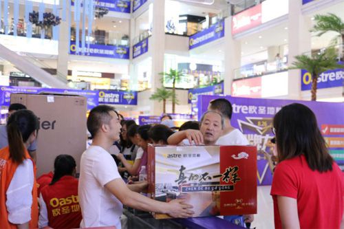 歐圣地板8?26“品牌力量”全國聯動——陜西站活動隆重舉辦 歐圣地板8?26“品牌力量”全國聯動——陜西站活動隆重舉辦