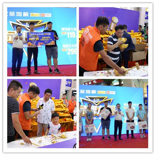 歐圣地板8?26“品牌力量”全國聯動——陜西站活動隆重舉辦 歐圣地板8?26“品牌力量”全國聯動——陜西站活動隆重舉辦