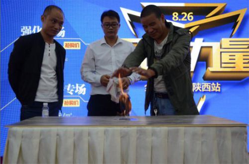 歐圣地板8?26“品牌力量”全國聯動——陜西站活動隆重舉辦 歐圣地板8?26“品牌力量”全國聯動——陜西站活動隆重舉辦