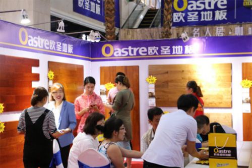 歐圣地板8?26“品牌力量”全國聯動——陜西站活動隆重舉辦 歐圣地板8?26“品牌力量”全國聯動——陜西站活動隆重舉辦