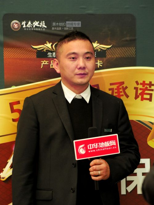 品牌大事|生泰地板閃耀上海DOMOTEX國際地材展 品牌大事|生泰地板閃耀上海DOMOTEX國際地材展