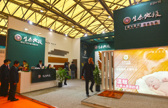 品牌大事|生泰地板閃耀上海DOMOTEX國際地材展 品牌大事|生泰地板閃耀上海DOMOTEX國際地材展