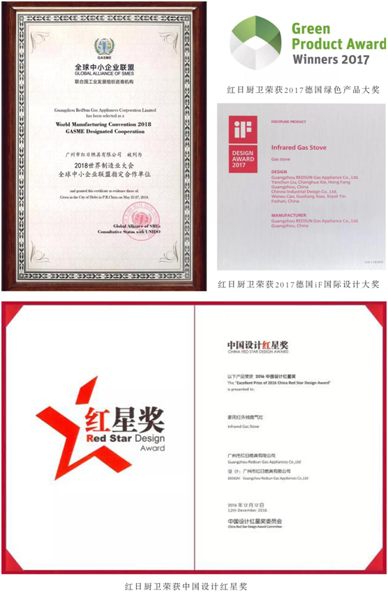 潘基文會見中國優秀企業代表紅日廚衛領導 潘基文會見中國優秀企業代表紅日廚衛領導