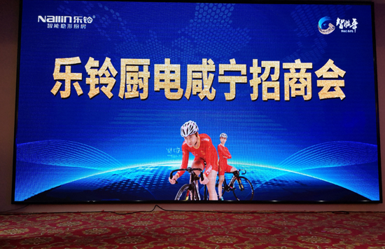 新時代 敲開樂鈴電器的經銷財富大門 新時代 敲開樂鈴電器的經銷財富大門