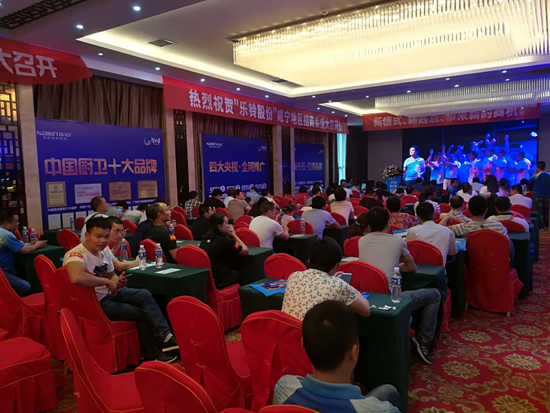 新時代 敲開樂鈴電器的經銷財富大門 新時代 敲開樂鈴電器的經銷財富大門