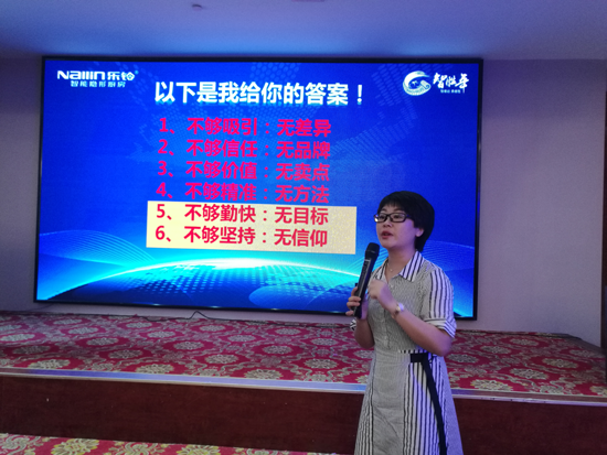 新時代 敲開樂鈴電器的經銷財富大門 新時代 敲開樂鈴電器的經銷財富大門