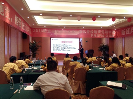 品牌大事|廚壹堂江西站培訓,打造最強經銷商團隊 品牌大事|廚壹堂江西站培訓,打造最強經銷商團隊