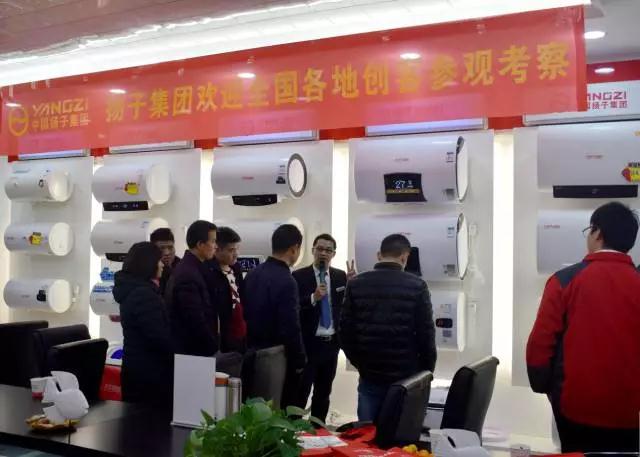 品牌大事|揚子電熱水器舉辦首屆“創業幫”創客甄選發布會 品牌大事|揚子電熱水器舉辦首屆“創業幫”創客甄選發布會