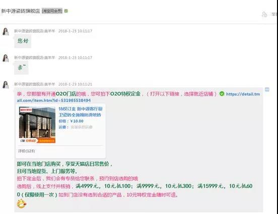 品牌榮譽|新中源獲服務典范企業及五星服務店面殊榮 品牌榮譽|新中源獲服務典范企業及五星服務店面殊榮