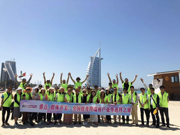 品牌日記|雅點開關品牌汕頭區(qū)域優(yōu)秀經銷商“迪拜之旅”