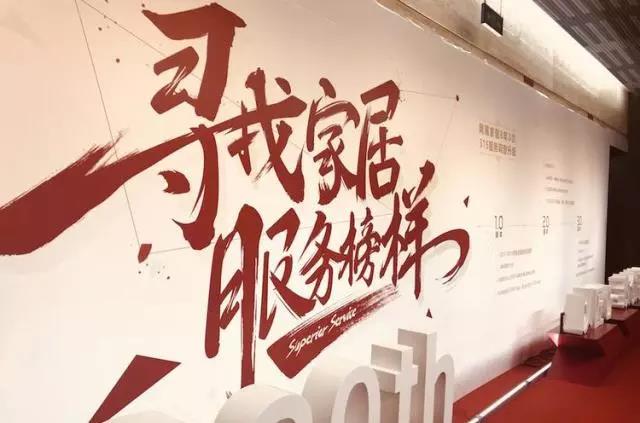 品牌榮譽|新中源獲服務典范企業及五星服務店面殊榮 品牌榮譽|新中源獲服務典范企業及五星服務店面殊榮