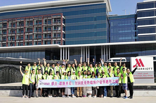 品牌日記|雅點開關品牌汕頭區(qū)域優(yōu)秀經銷商“迪拜之旅”