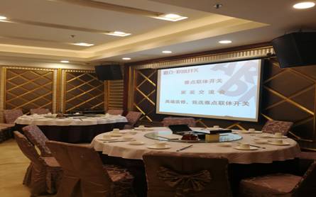 品牌大事|2017年第4季度雅點(diǎn)舉辦家裝設(shè)計(jì)師交流會(huì)