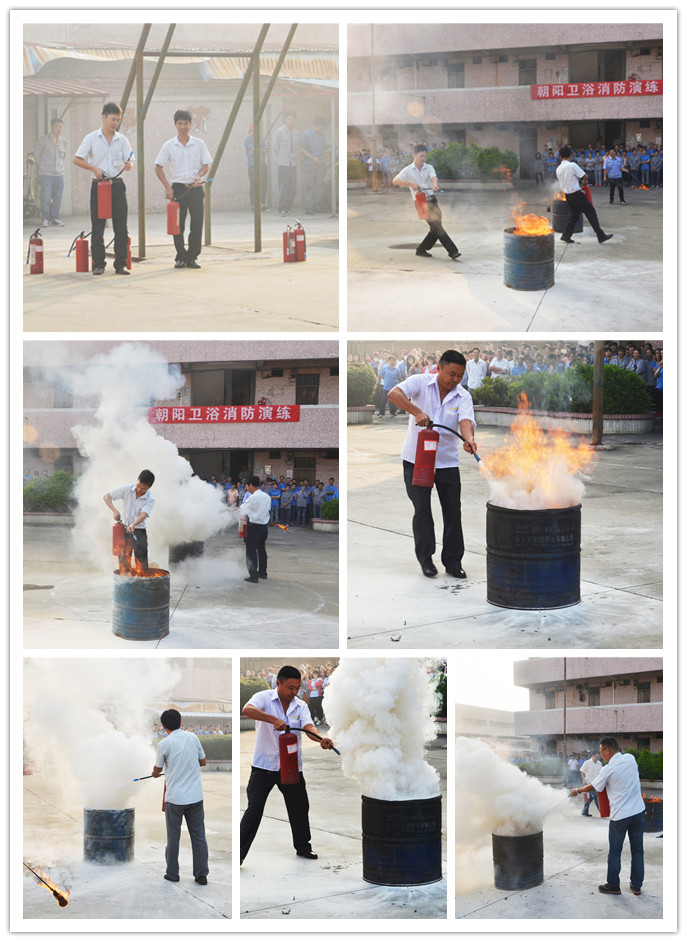 品牌日記|朝陽衛浴開平總部消防演練與培訓