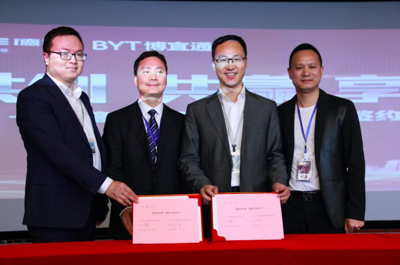 品牌大事|2018德意電器戰(zhàn)略合作簽約大會隆重召開 品牌大事|2018德意電器戰(zhàn)略合作簽約大會隆重召開