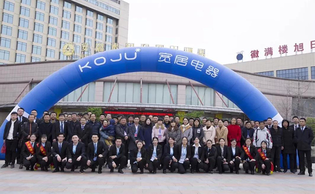 品牌大事|寬居電器2018營銷發展峰會成功舉辦 品牌大事|寬居電器2018營銷發展峰會成功舉辦