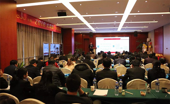 品牌大事|寬居電器2018營銷發展峰會成功舉辦 品牌大事|寬居電器2018營銷發展峰會成功舉辦