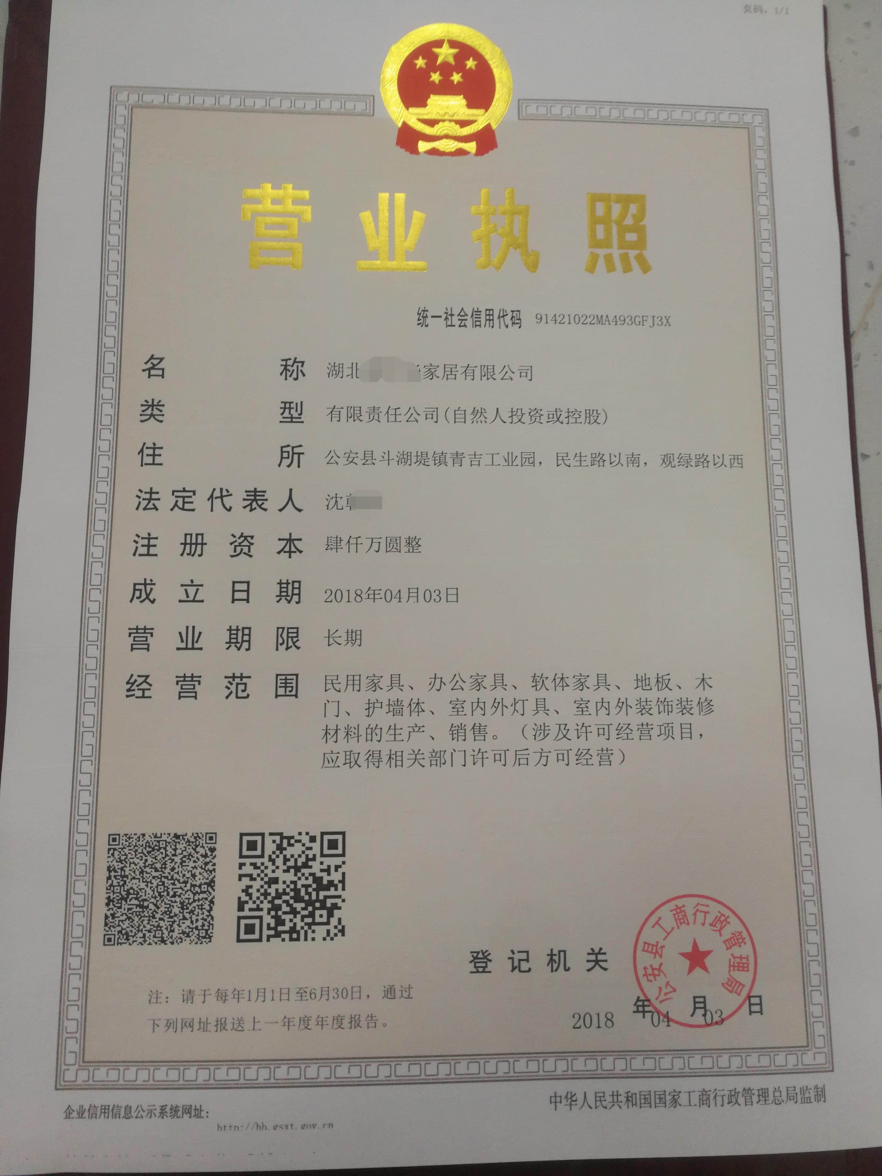 品牌大事|梵帝尼定制工業4.0項目落戶湖北公安 品牌大事|梵帝尼定制工業4.0項目落戶湖北公安