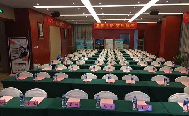 品牌大事|寬居電器2018營銷發展峰會成功舉辦 品牌大事|寬居電器2018營銷發展峰會成功舉辦