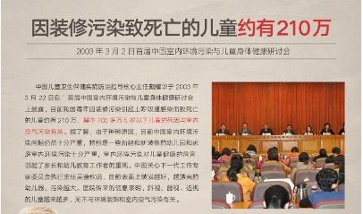 品牌產品|好萬年微晶生態板演繹科技防污環保板材 品牌產品|好萬年微晶生態板演繹科技防污環保板材