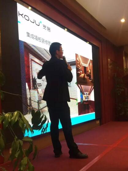 品牌大事|寬居電器2018營銷發展峰會成功舉辦 品牌大事|寬居電器2018營銷發展峰會成功舉辦