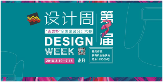 確認過眼神,你就是我們要找的志達設計師 確認過眼神,你就是我們要找的志達設計師